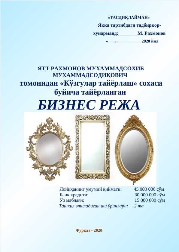 sellerImage