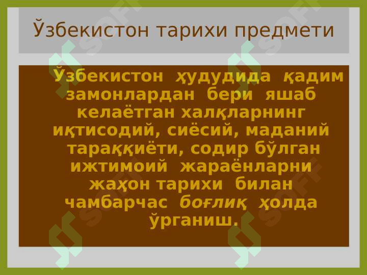 sellerImage
