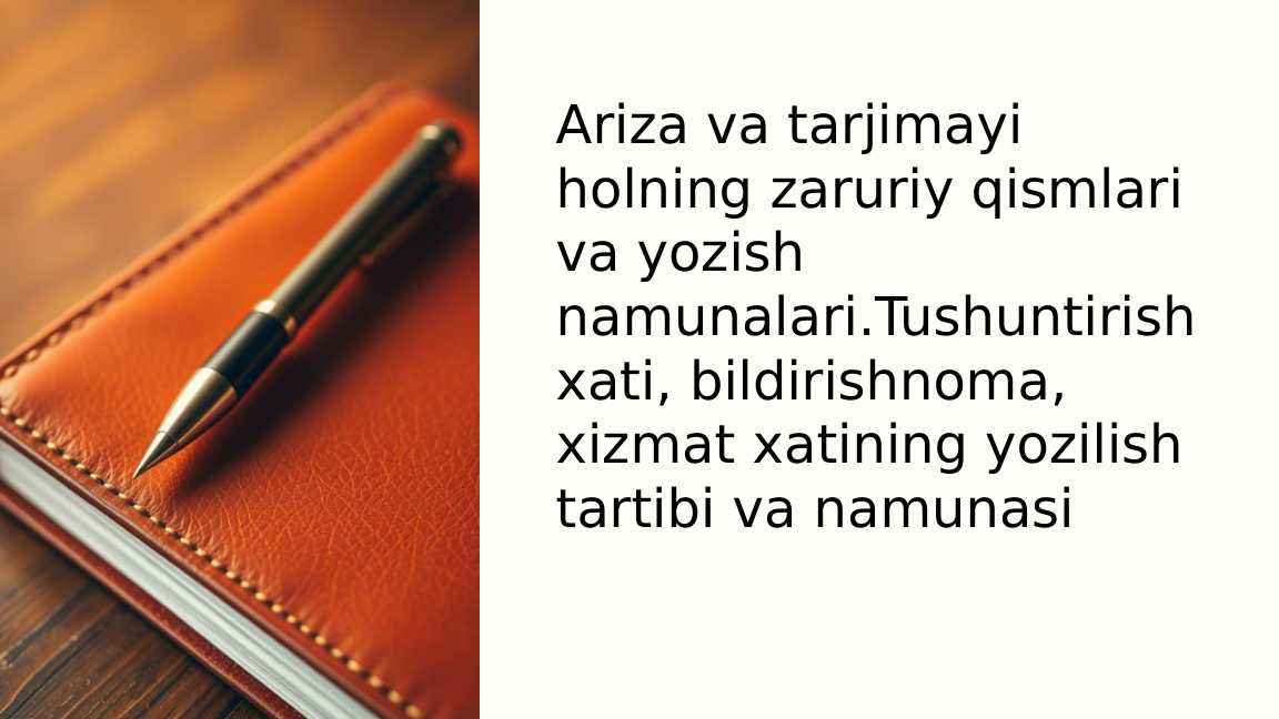 Ariza va tarjimayi holning zaruriy qismlari va yozish namunalari.Tushuntirish xati, bildirishnoma, xizmat xatining yozilish tartibi va namunasi_1