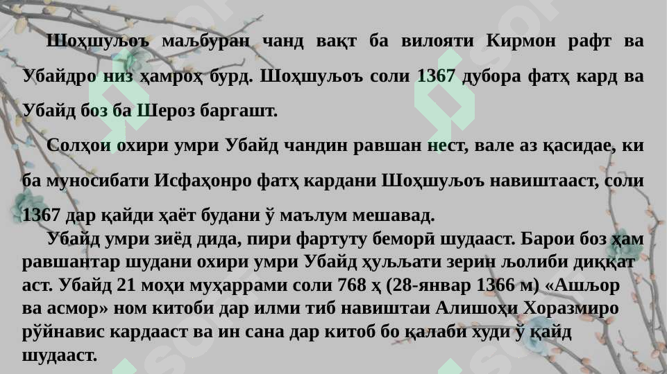 sellerImage