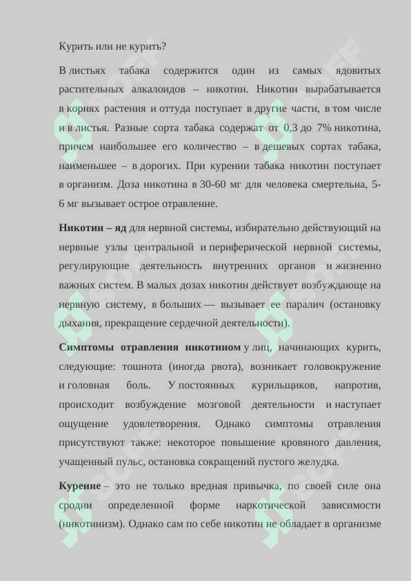 sellerImage