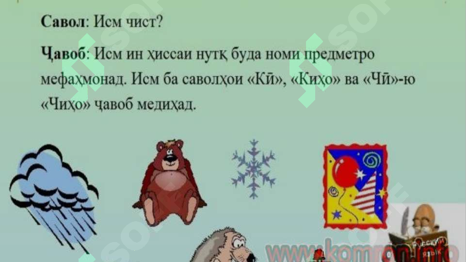 sellerImage