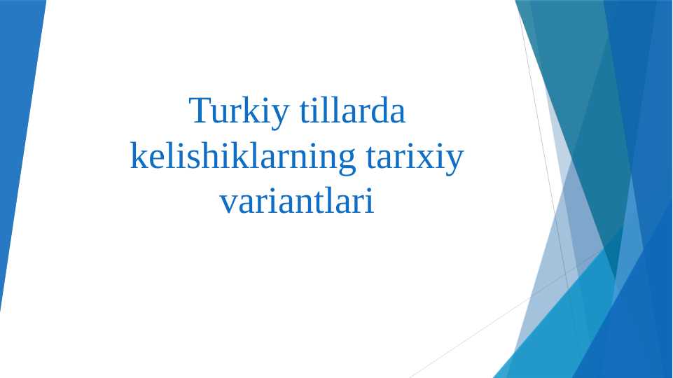 Turkiy tillarda kelishiklarning tarixiy variantlari