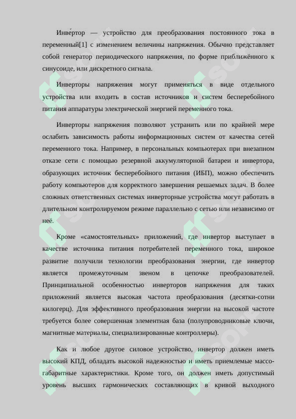 sellerImage
