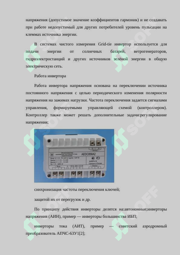 sellerImage