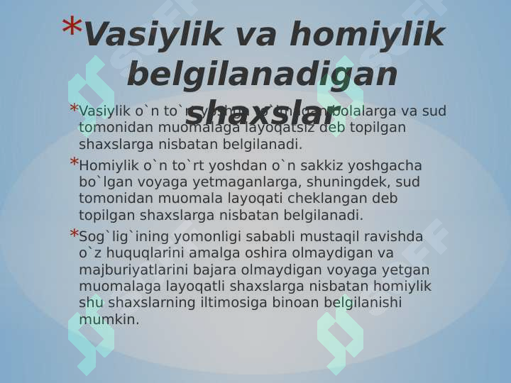 sellerImage