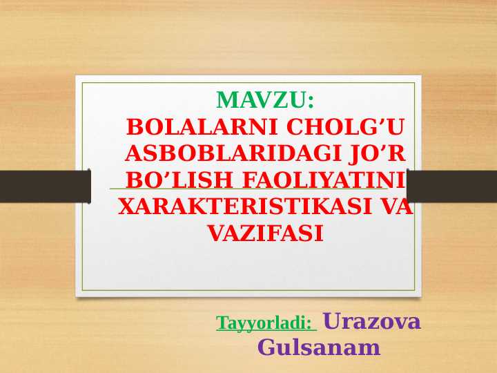 BOLALARNI CHOLG’U ASBOBLARIDAGI JO’R BO’LISH FAOLIYATINI XARAKTERISTIKASI VA VAZIFASI