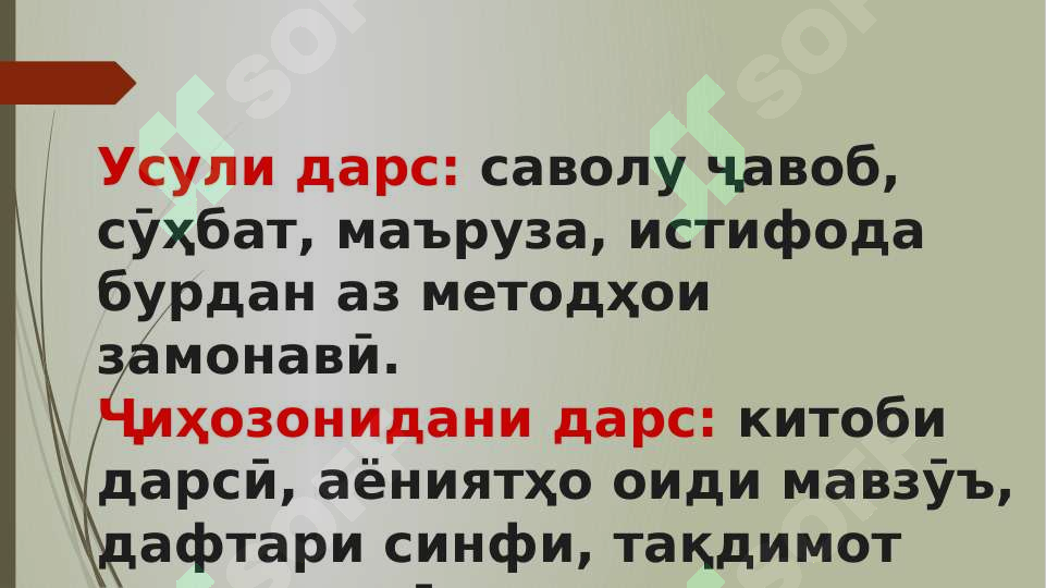 sellerImage