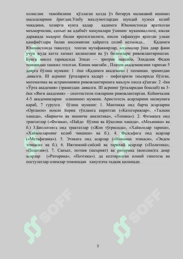 sellerImage