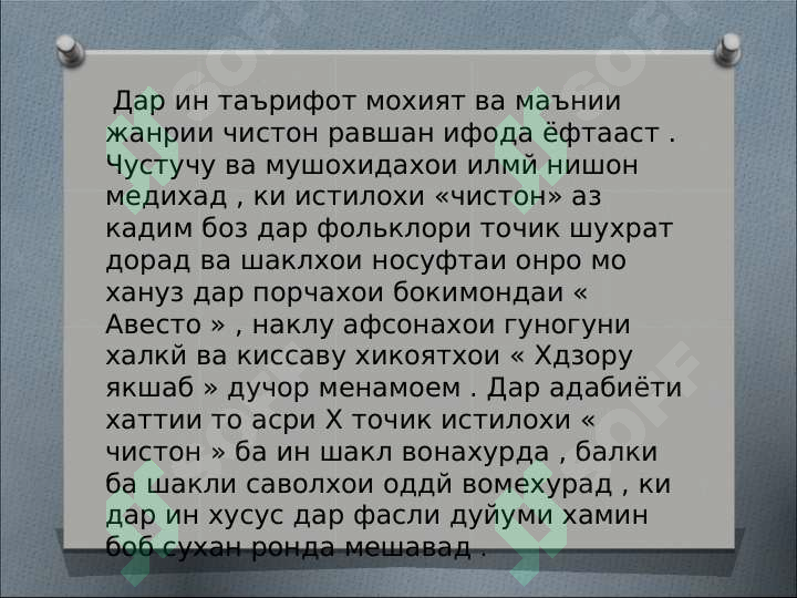 sellerImage