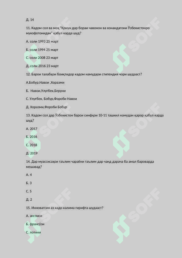 sellerImage