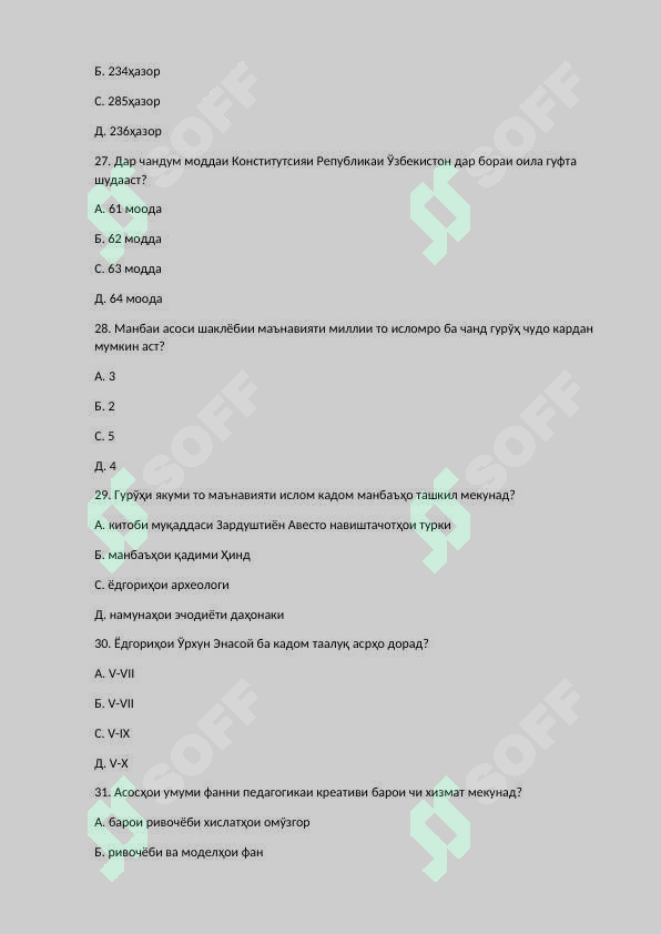 sellerImage