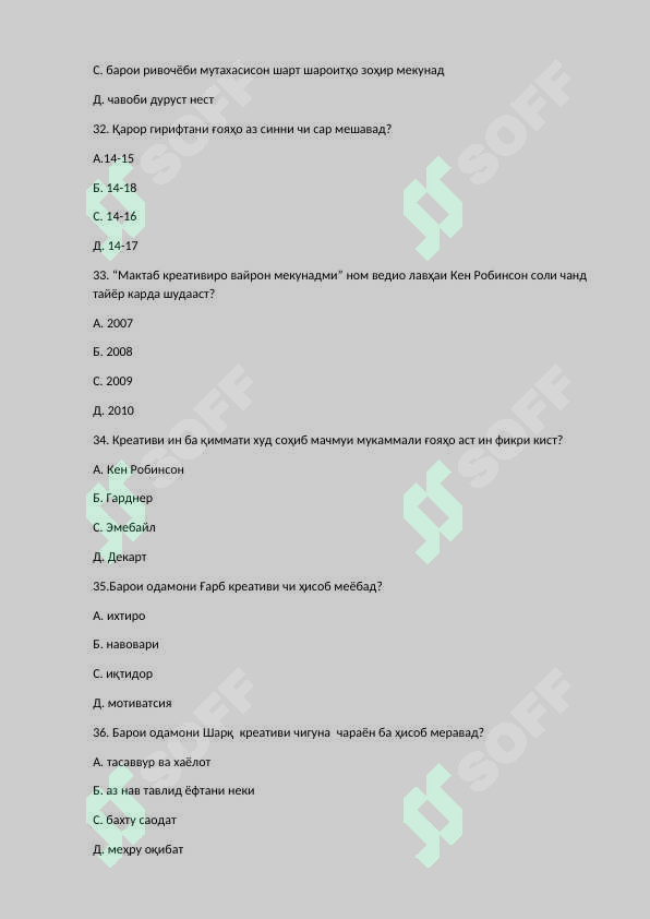 sellerImage