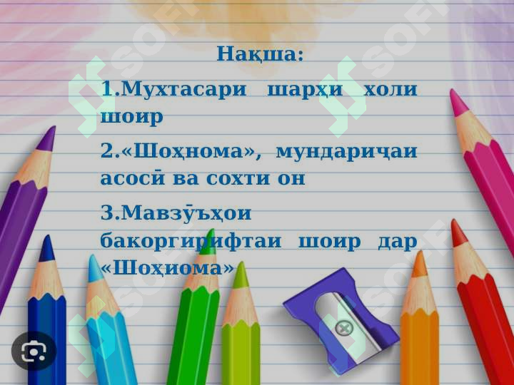 sellerImage