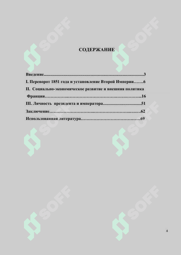 sellerImage