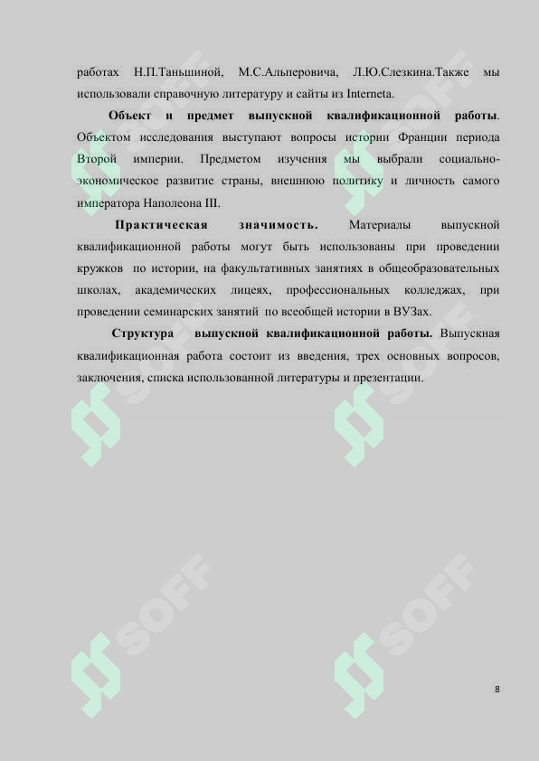sellerImage