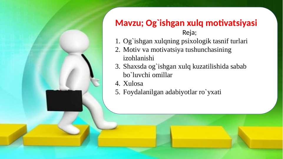 Og`ishgan xulq motivatsiyasi