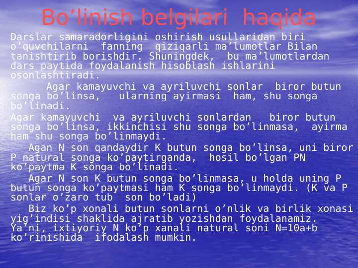 Bo’linish belgilari  haqida