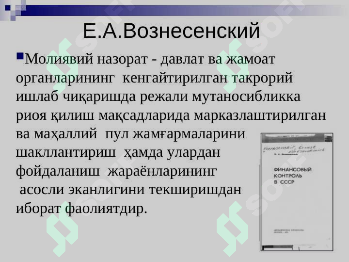 sellerImage
