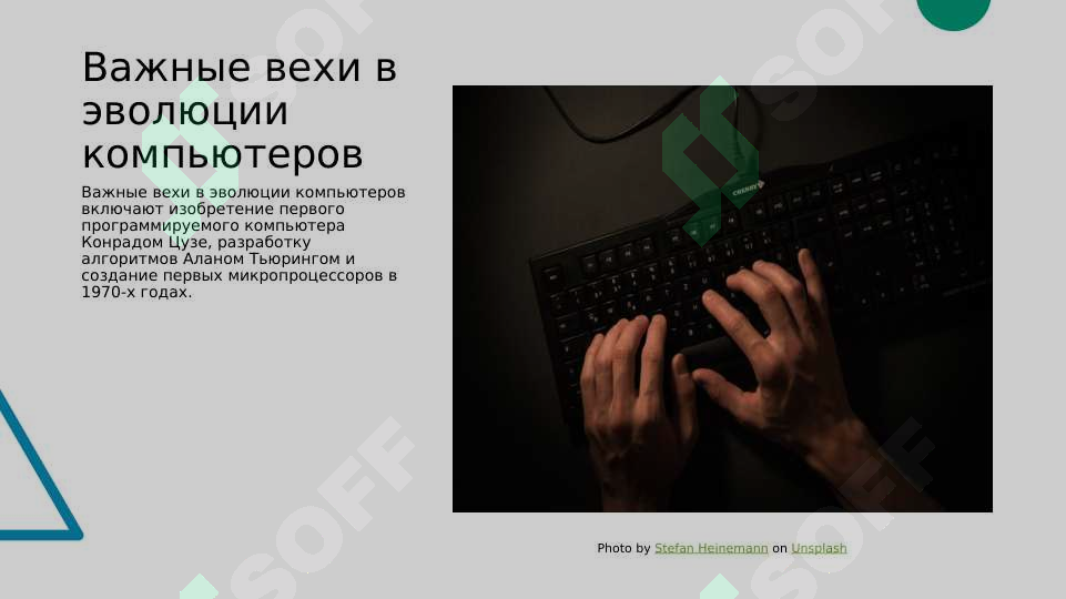 sellerImage