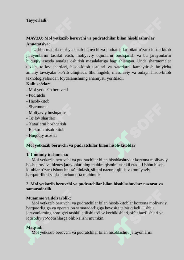 sellerImage