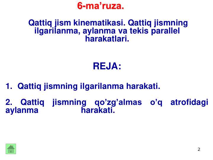 Qattiq jism kinematikasi. Qattiq jismning  ilgarilanma, aylanma va tekis parallel  harakatlari.