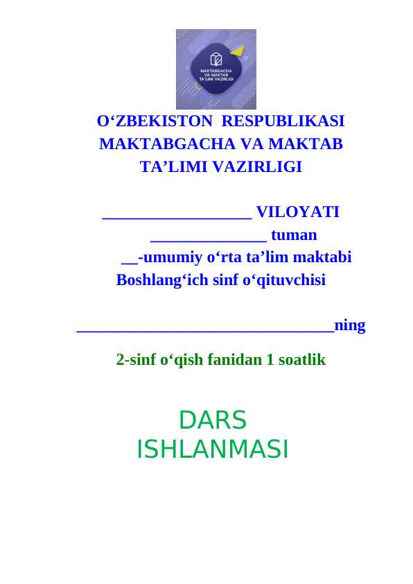 2-sinf o'qish savodxonligi Oshxona buyumlari dars ishlanma