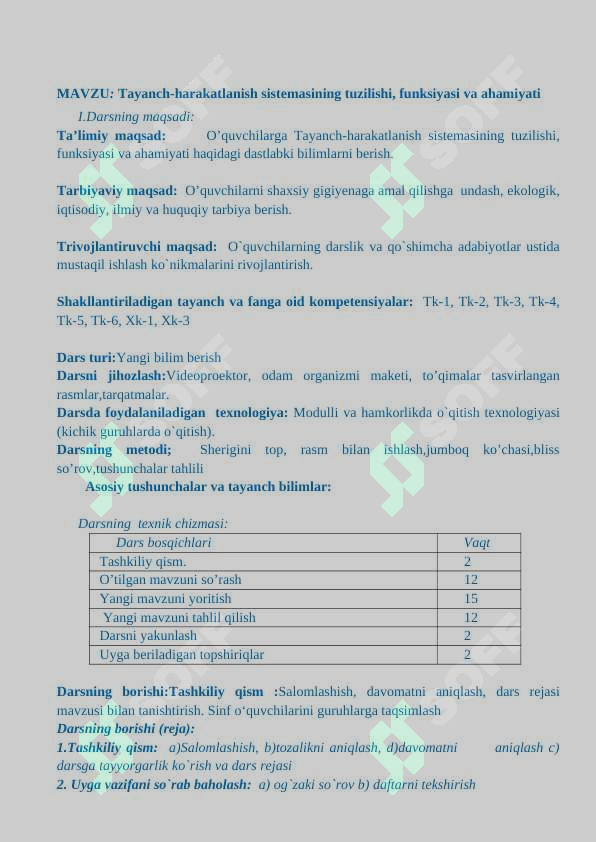 sellerImage