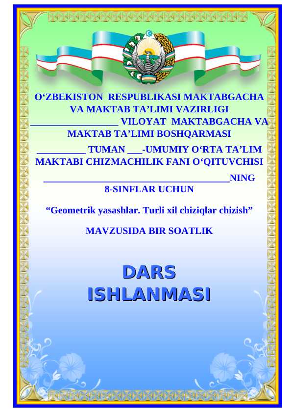 8_sinf_chizmachilik_Geometrik_yasashlar_Turli_xil_chiziqlar_chizish dars ishlanma