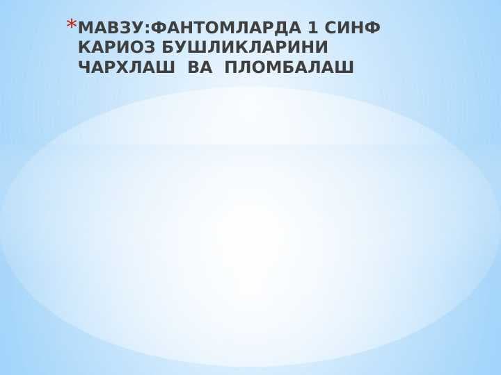 sellerImage