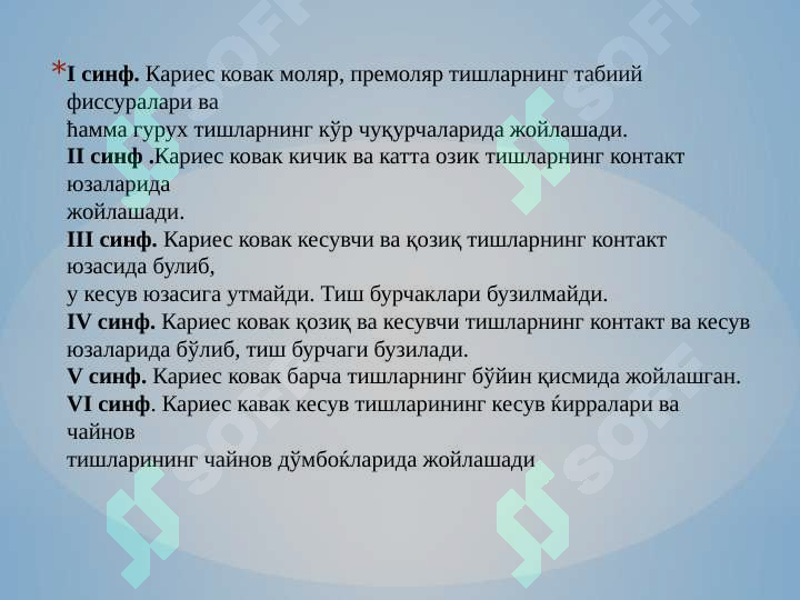 sellerImage