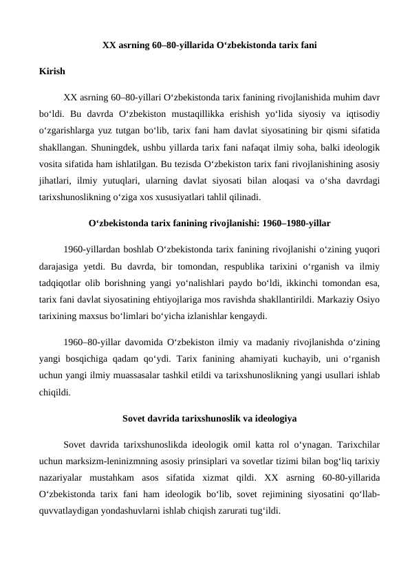 XX asrning 60–80-yillarida O‘zbekistonda tarix fani