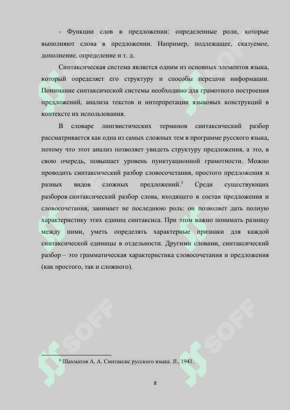 sellerImage