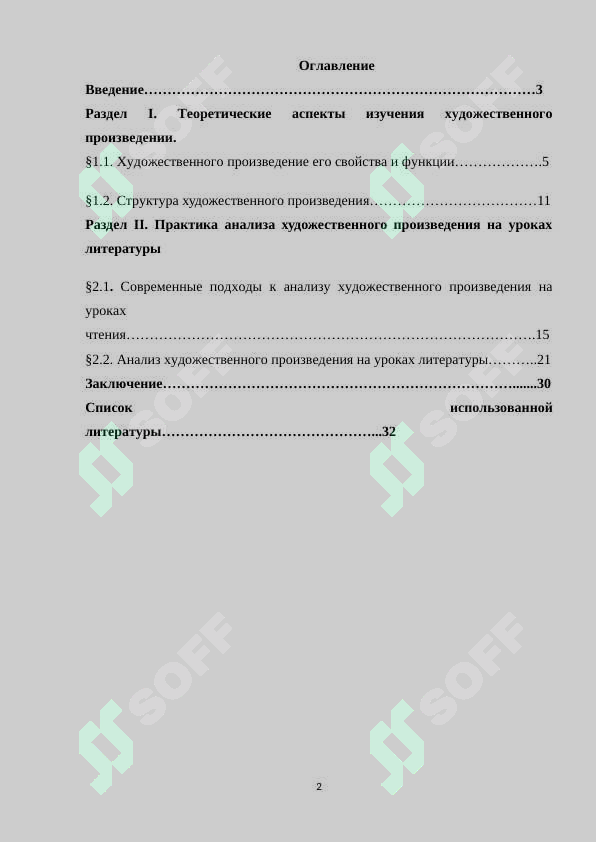 sellerImage