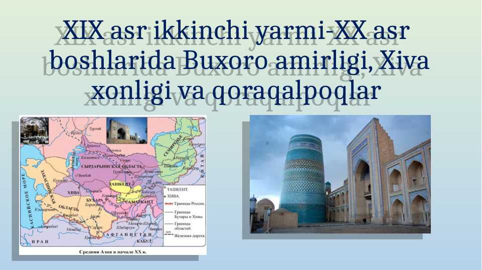 XIX asr ikkinchi yarmi-XX asr  boshlarida Buxoro amirligi, Xiva xonligi va qoraqalpoqlar
