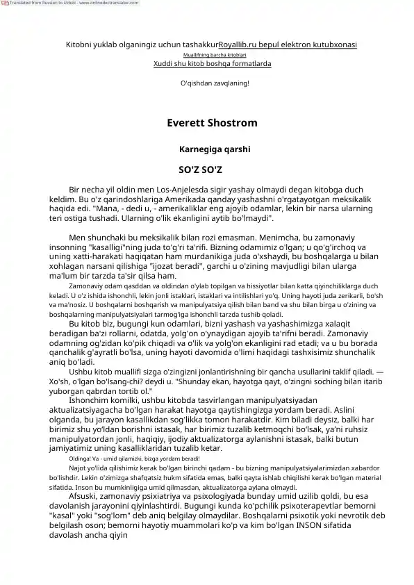 Everet Shostrum Anti Kornegi odam manipulyator