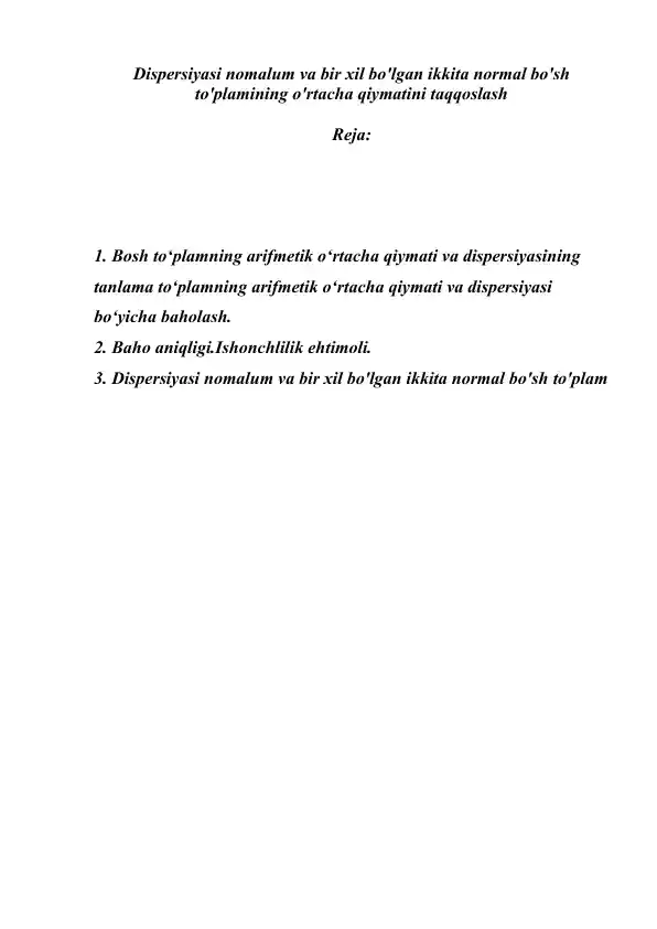 Dispersiyasi nomalum va bir xil bo'lgan ikkita normal bo'sh to'plamining o'rtacha qiymatini taqqoslash