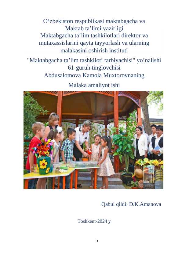 QURISH -YASASH ,KONSTRUKSIYALASH  VA MATEMATIKA MARKAZI
