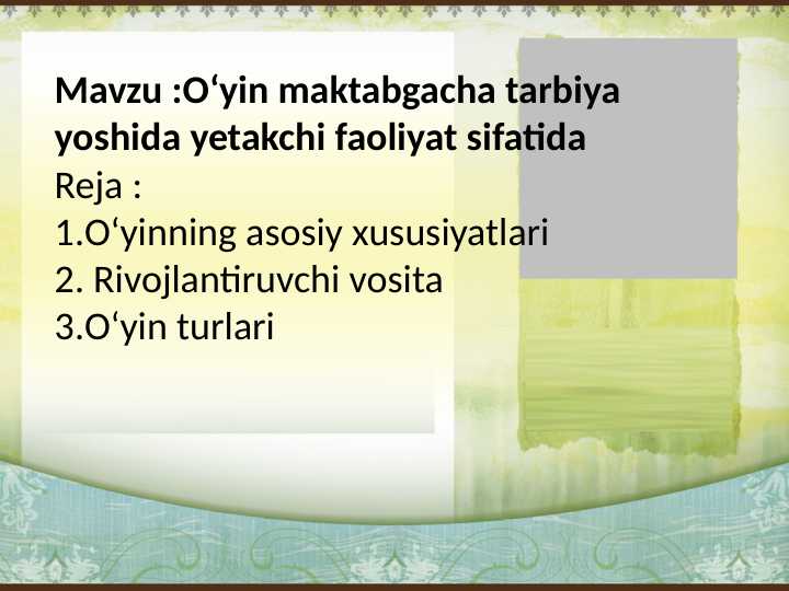 Oʻyin maktabgacha tarbiya yoshida yetakchi faoliyat sifatida
