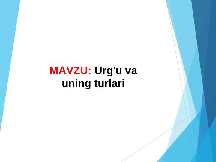 Urg'u va uning turlari
