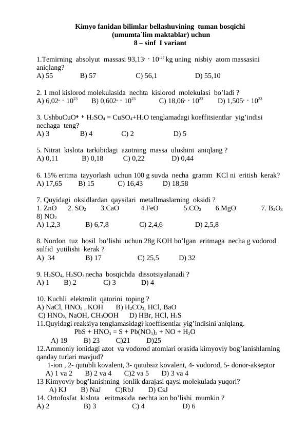 Kimyo fanidan bilimlar bellashuvining  tuman bosqichi uchun.