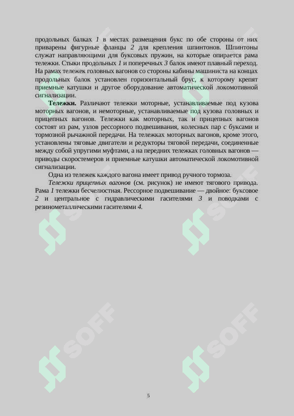 sellerImage
