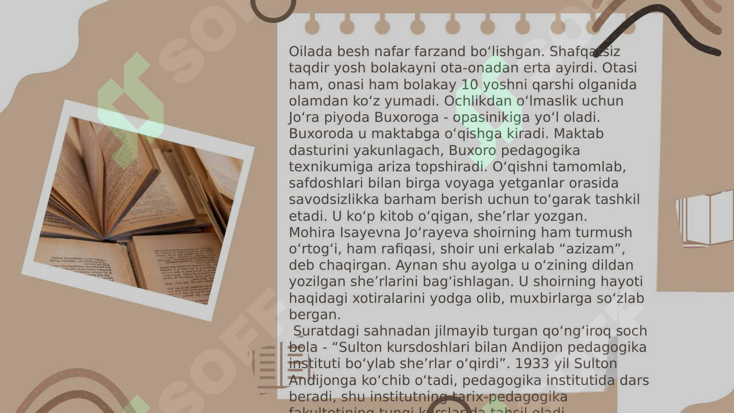 sellerImage