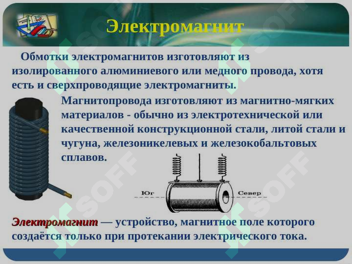 sellerImage