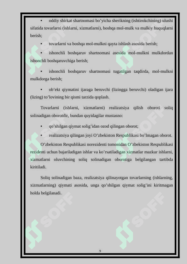 sellerImage