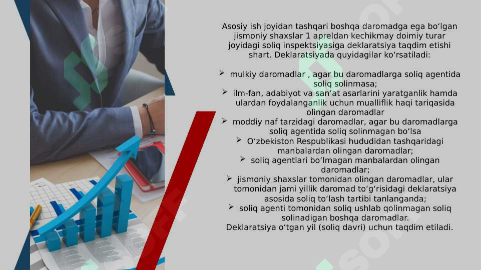 sellerImage