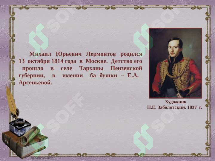 sellerImage