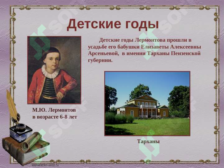 sellerImage