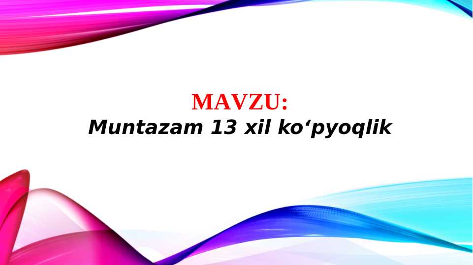 Muntazam 13 xil ko'pyoqlik