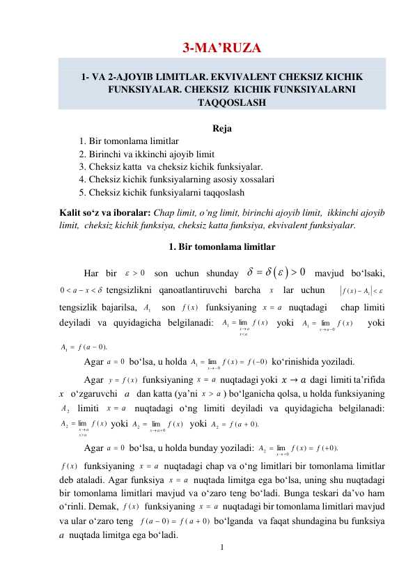 1- VA 2-AJOYIB LIMITLAR. EKVIVALENT CHEKSIZ KICHIK  FUNKSIYALAR. CHEKSIZ KICHIK FUNKSIYALARNI  TAQQOSLASH.
